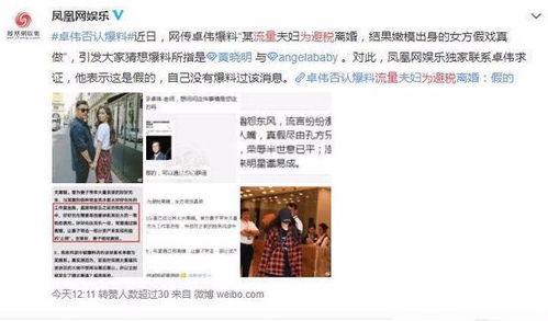 盐城爆料宝贝事件视频,网络热议背后的真相揭秘